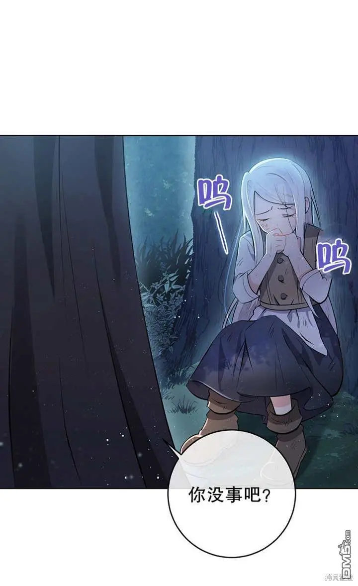 第01话 第84页