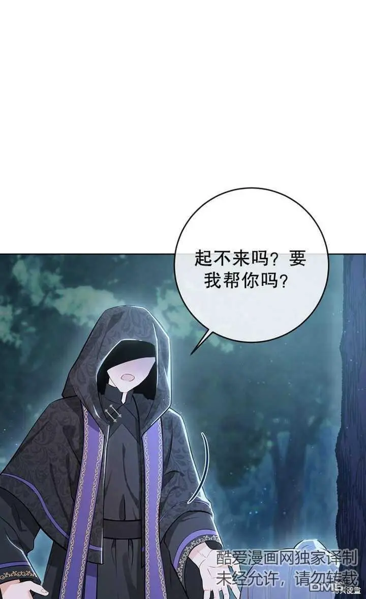 第01话 第86页
