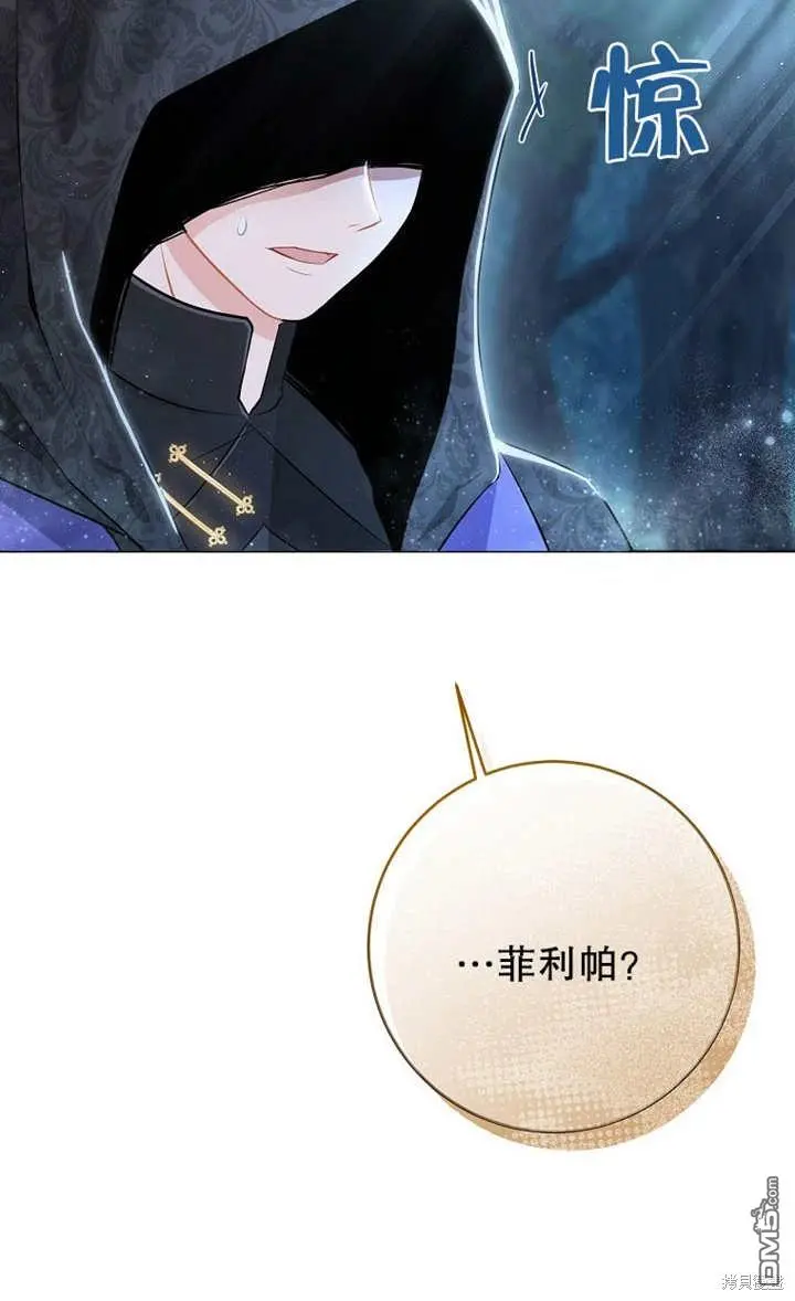 第01话 第90页
