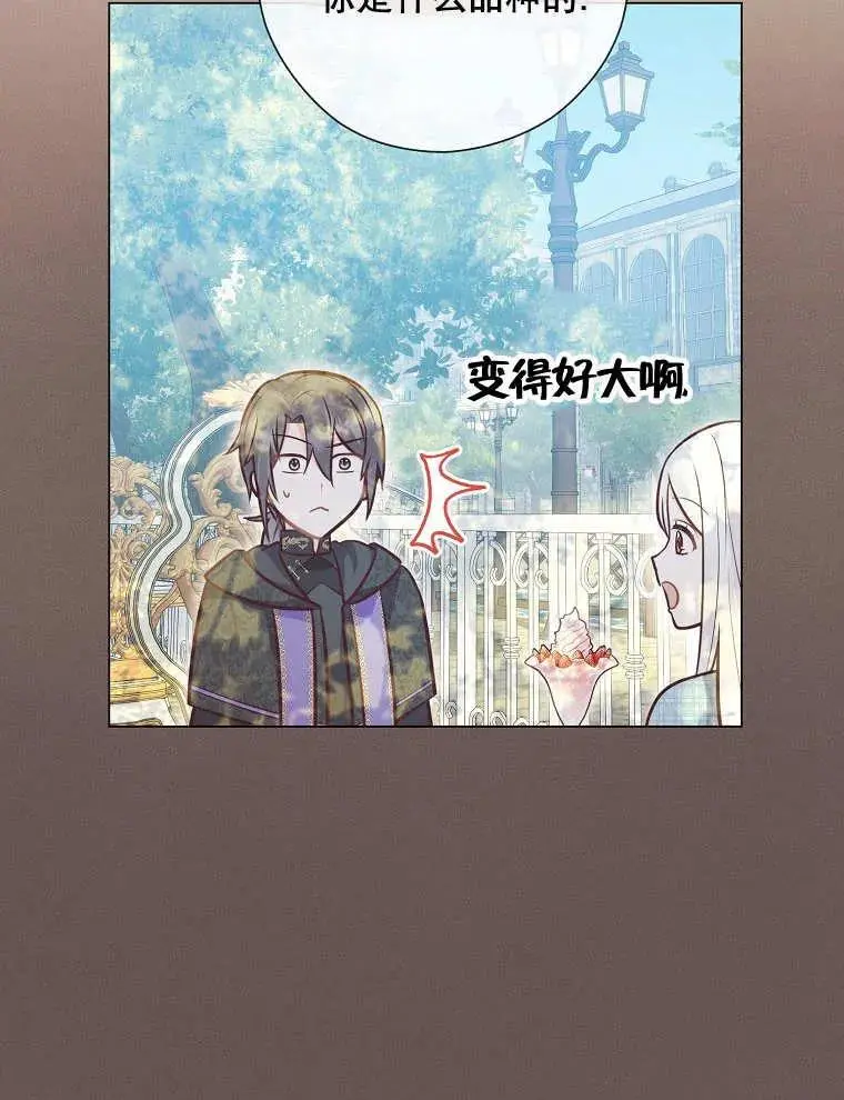 第41话 第10页