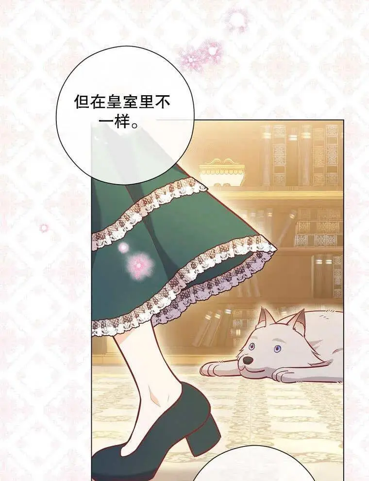 第41话 第30页