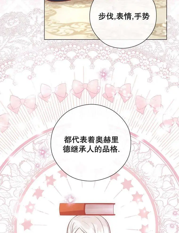第41话 第31页