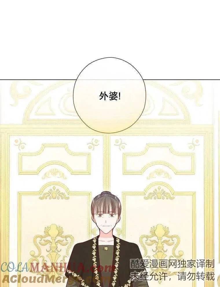 第41话 第37页