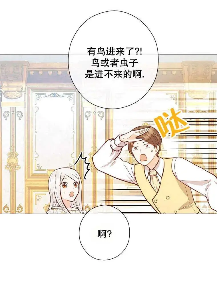 第41话 第88页