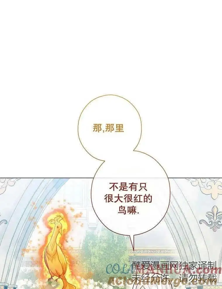 第41话 第89页