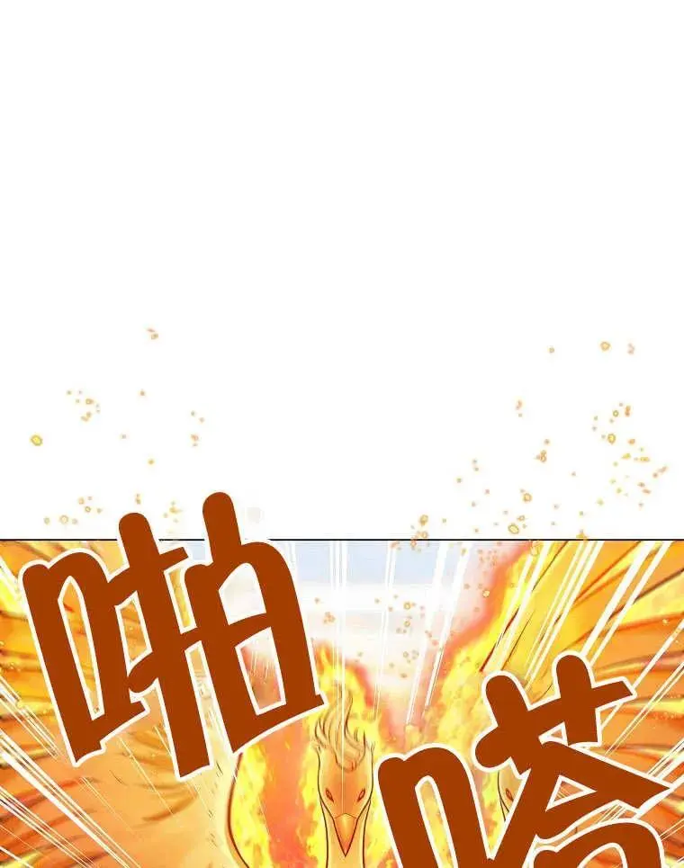 第41话 第96页