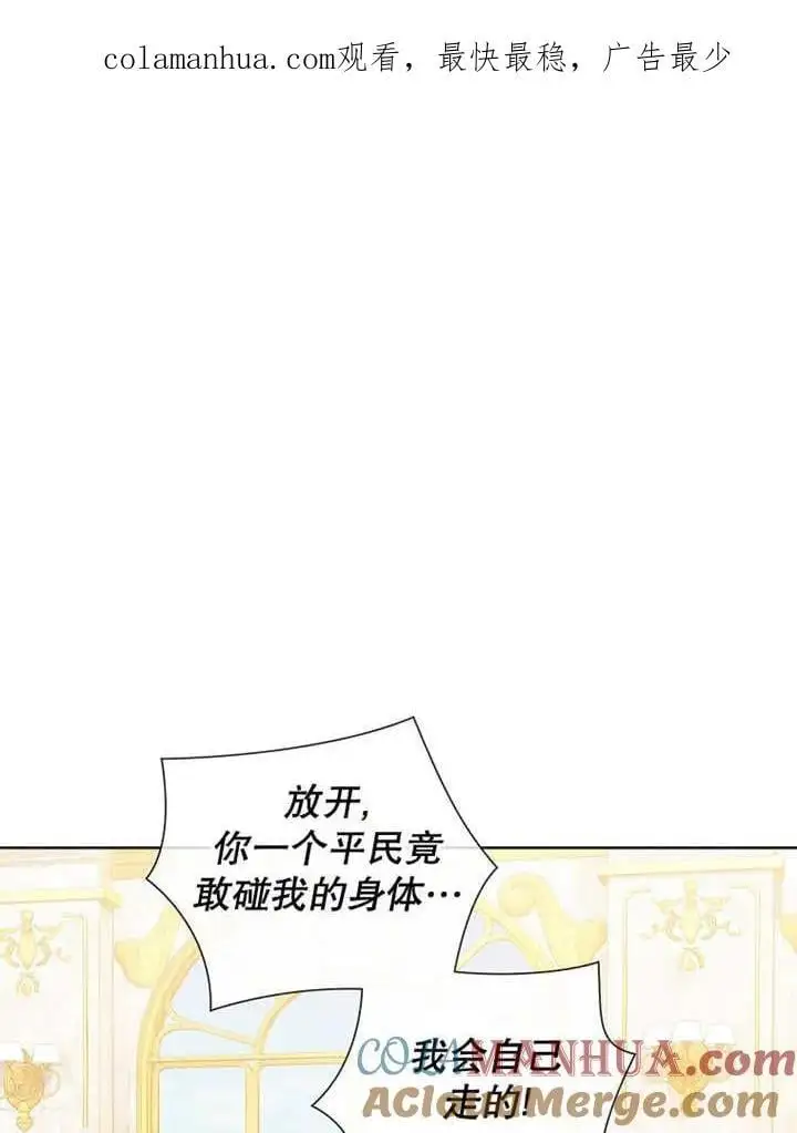 第40话 第1页