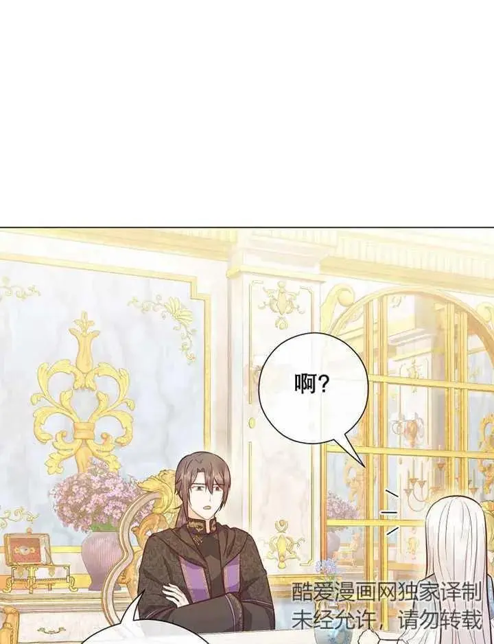 第40话 第11页