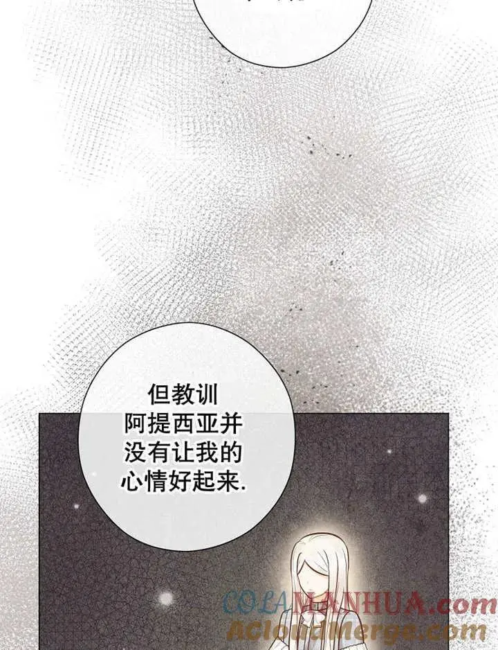 第40话 第17页