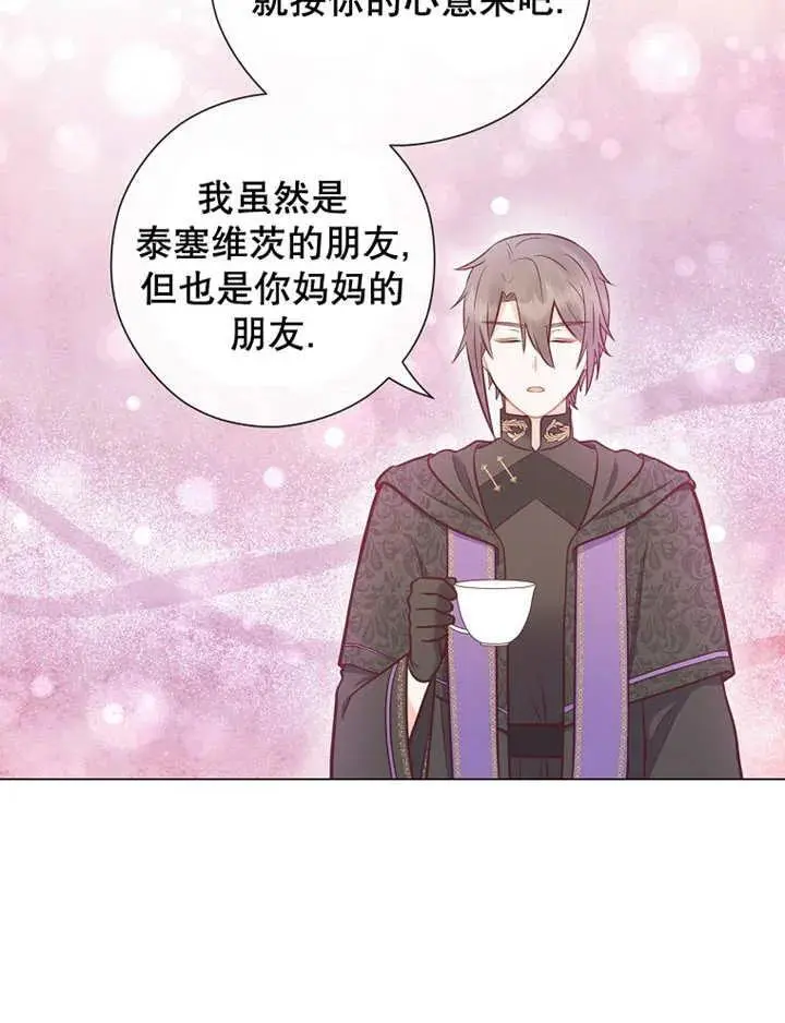 第40话 第32页