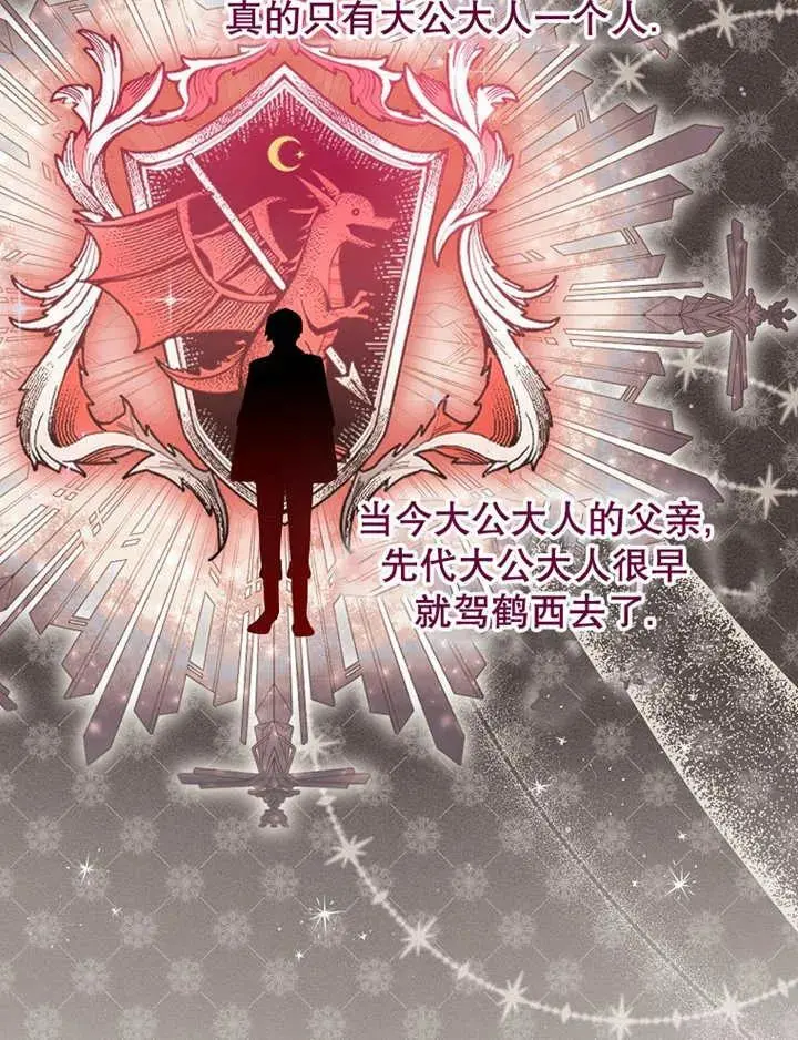 第40话 第36页