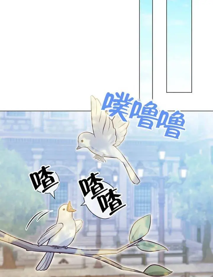 第40话 第44页