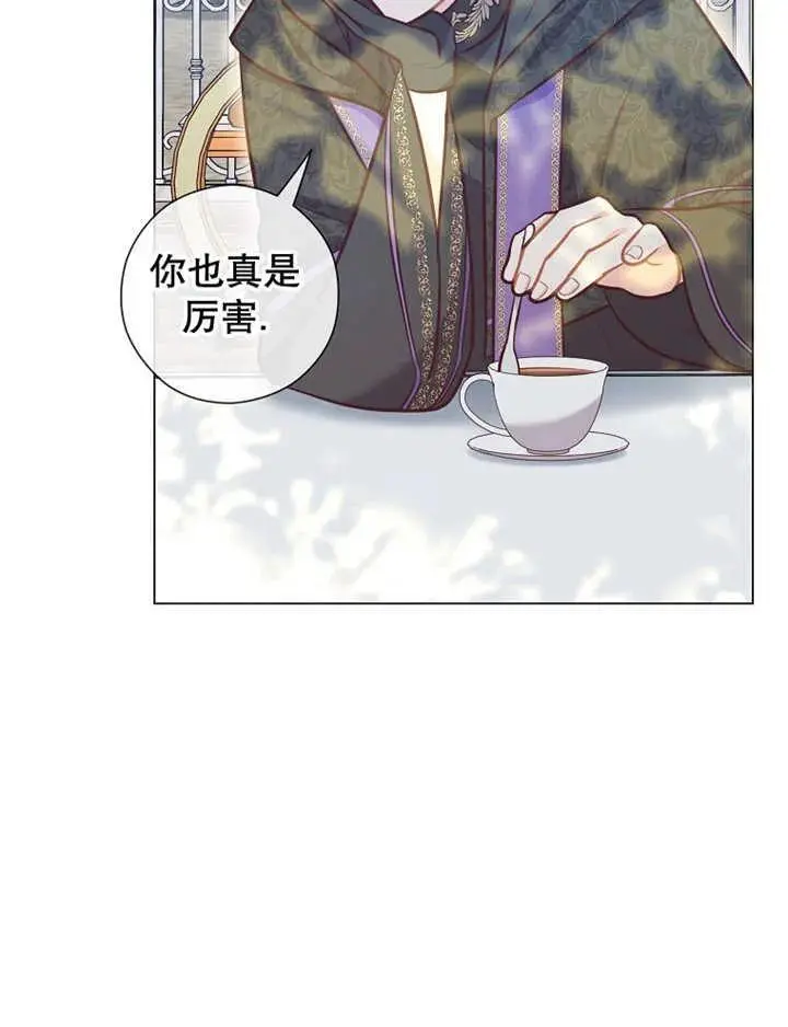第40话 第46页