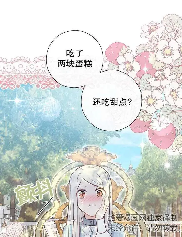 第40话 第47页