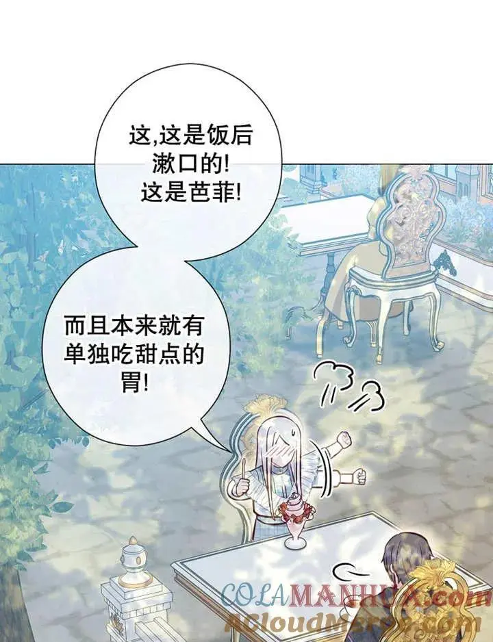 第40话 第49页