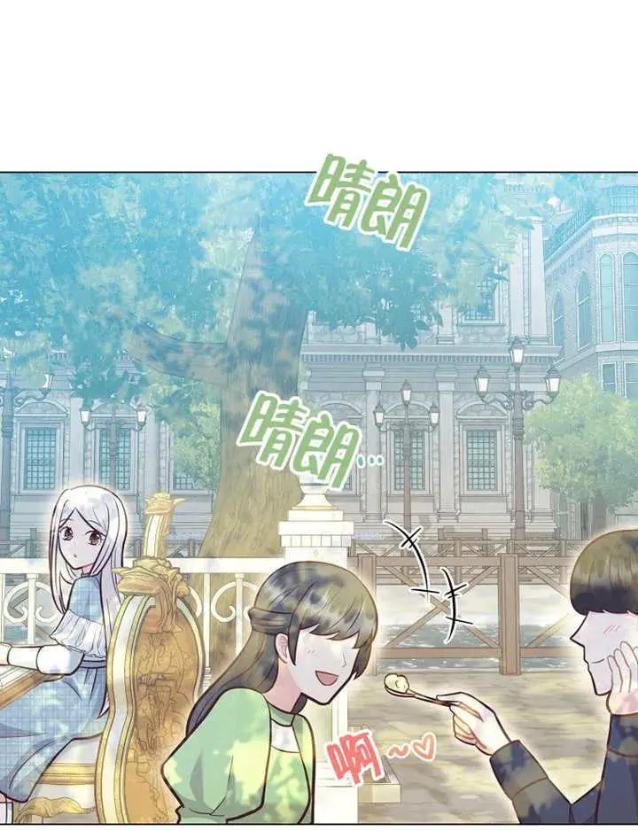 第40话 第51页