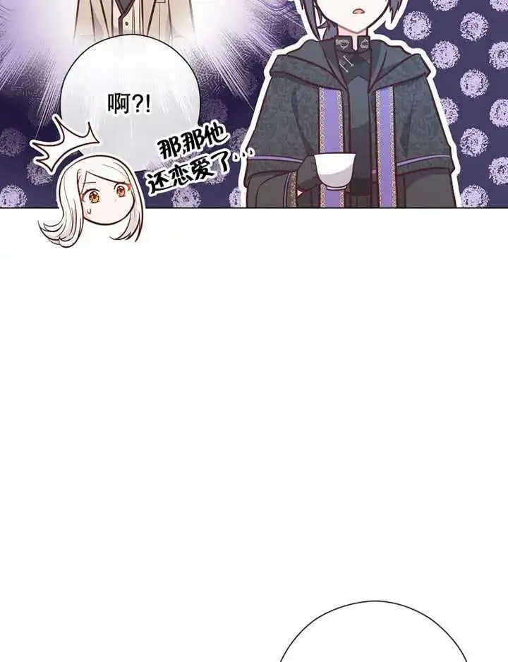 第40话 第55页