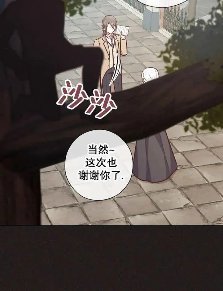 第40话 第66页