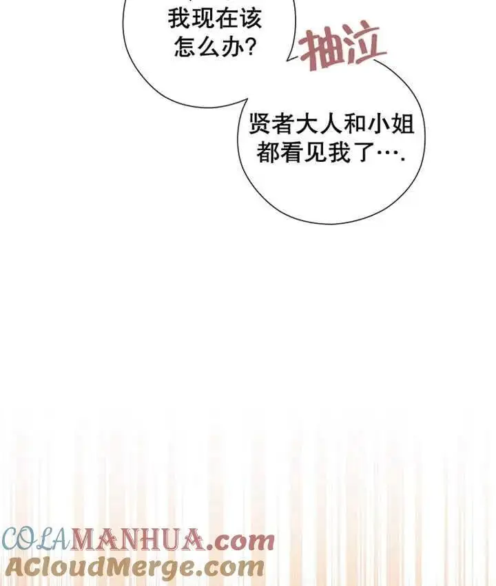 第40话 第93页