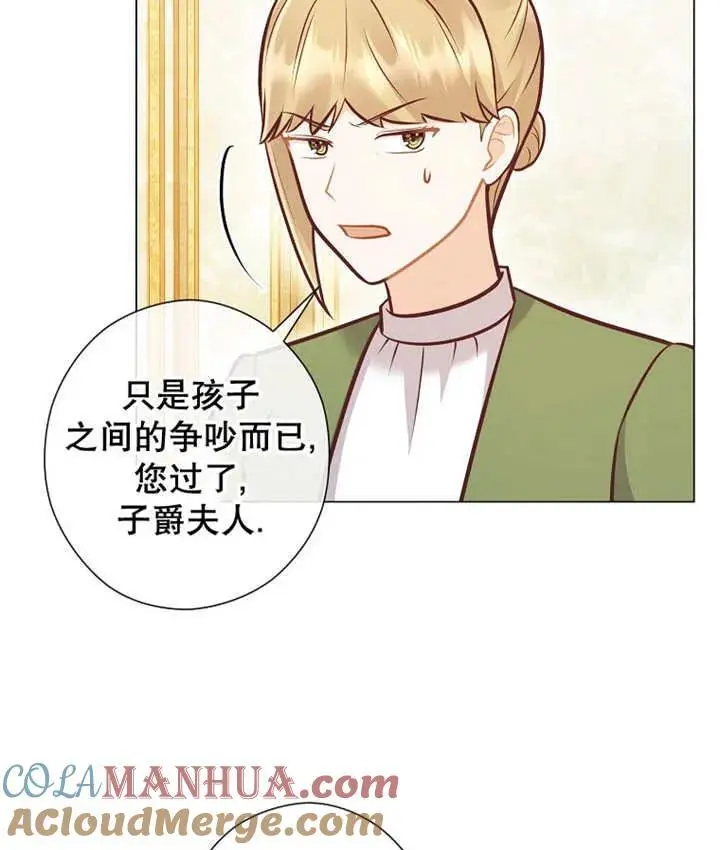 第40话 第97页