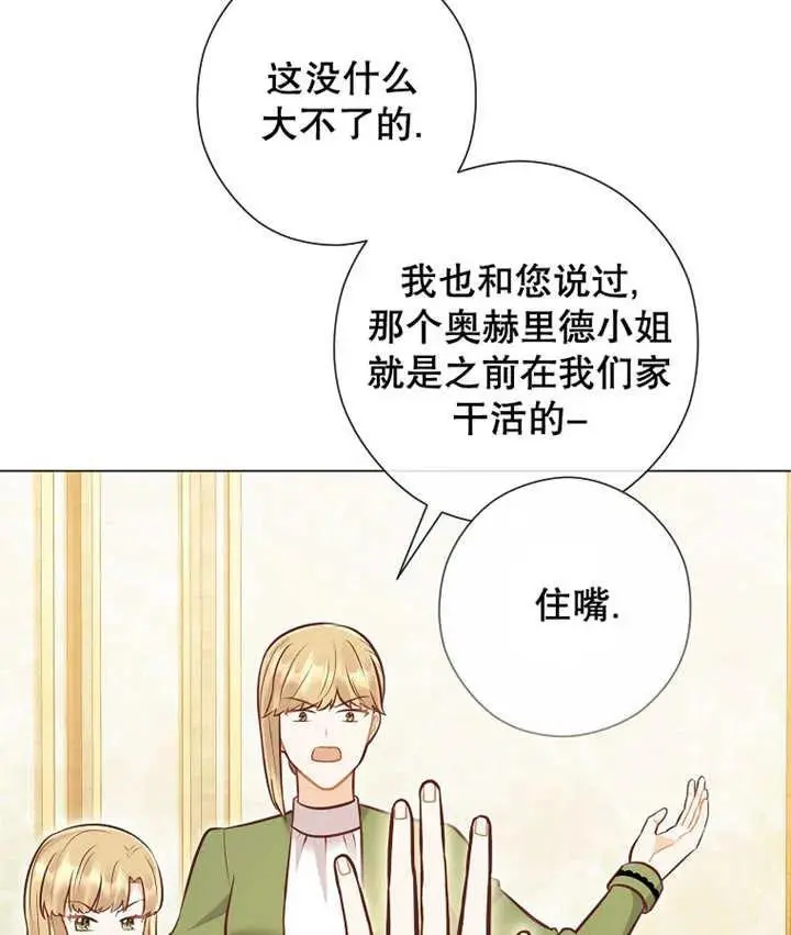 第40话 第98页