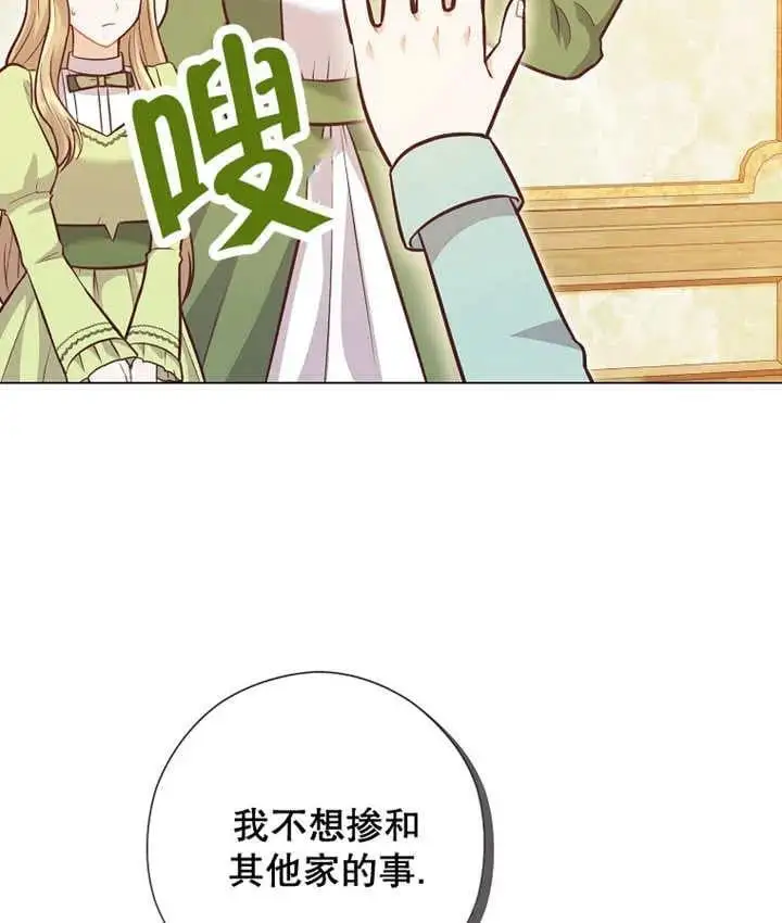 第40话 第99页