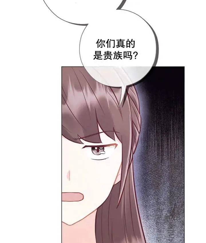 第40话 第100页