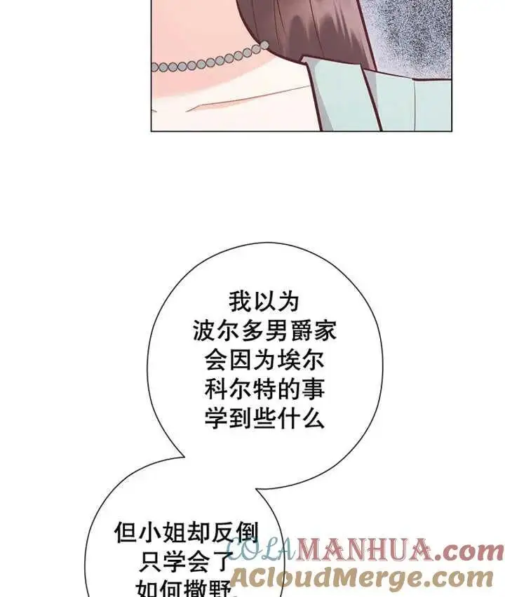 第40话 第101页