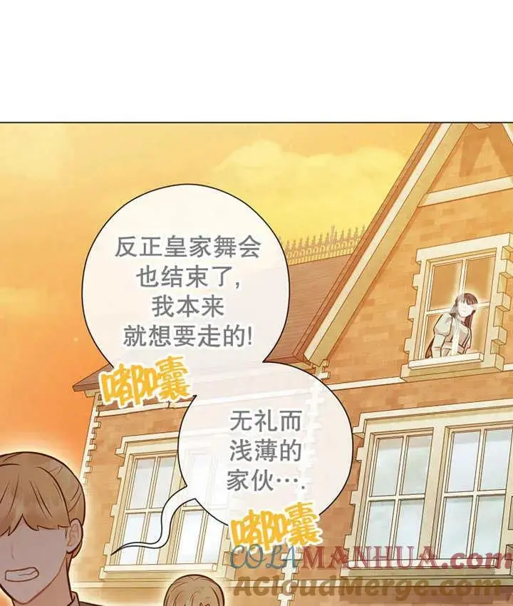 第40话 第109页