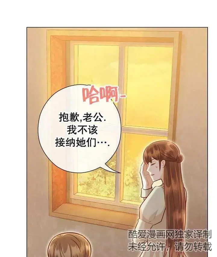 第40话 第111页