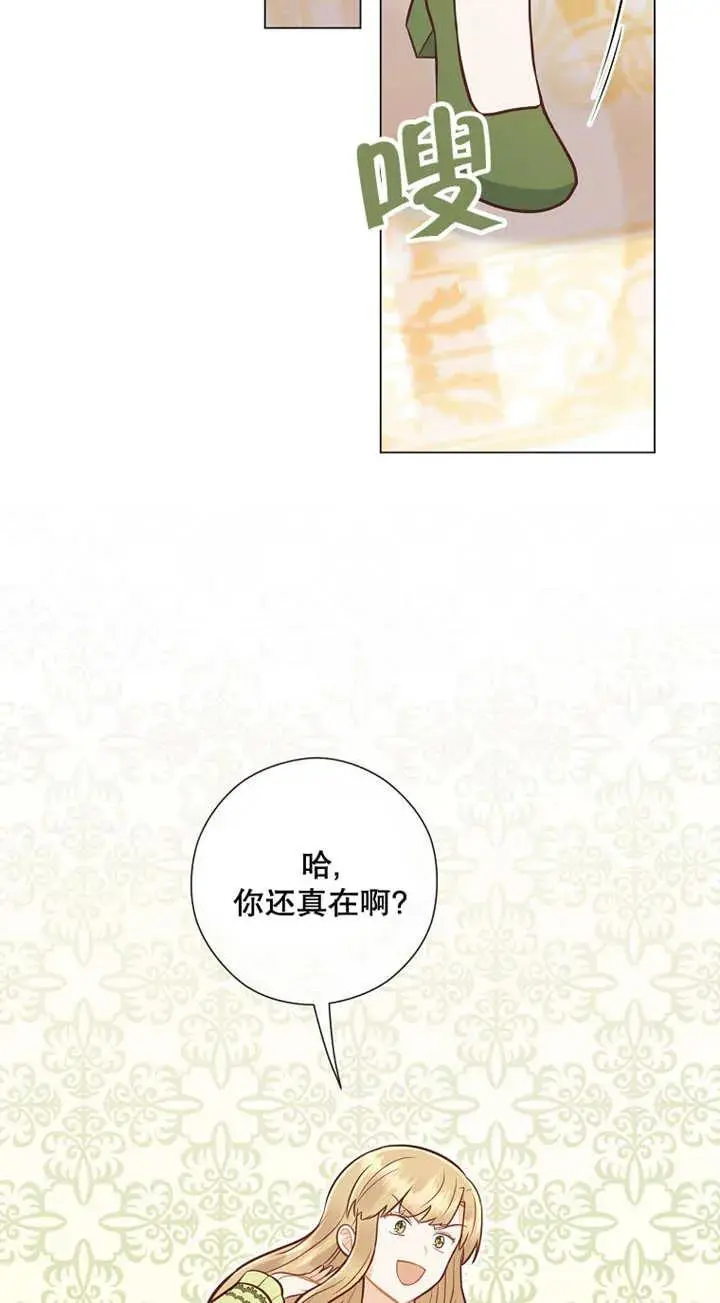 第39话 第5页