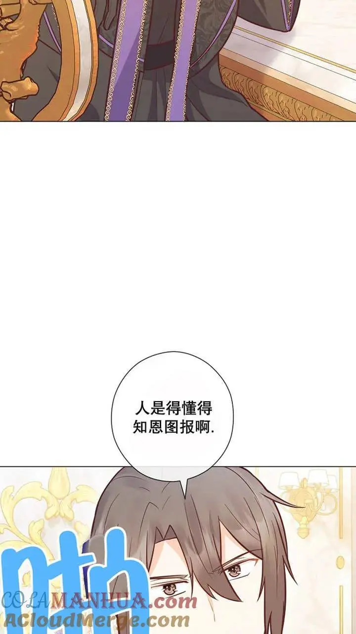 第39话 第73页