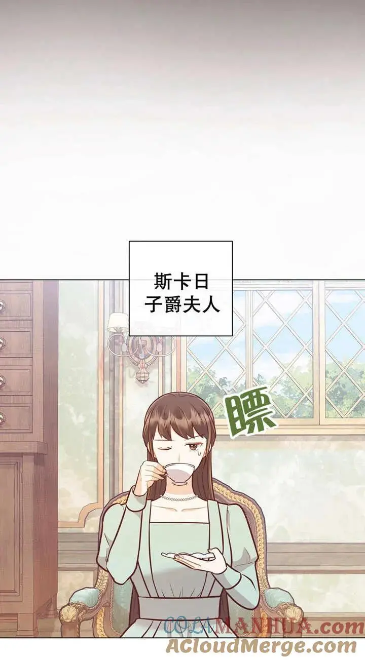 第37话 第7页
