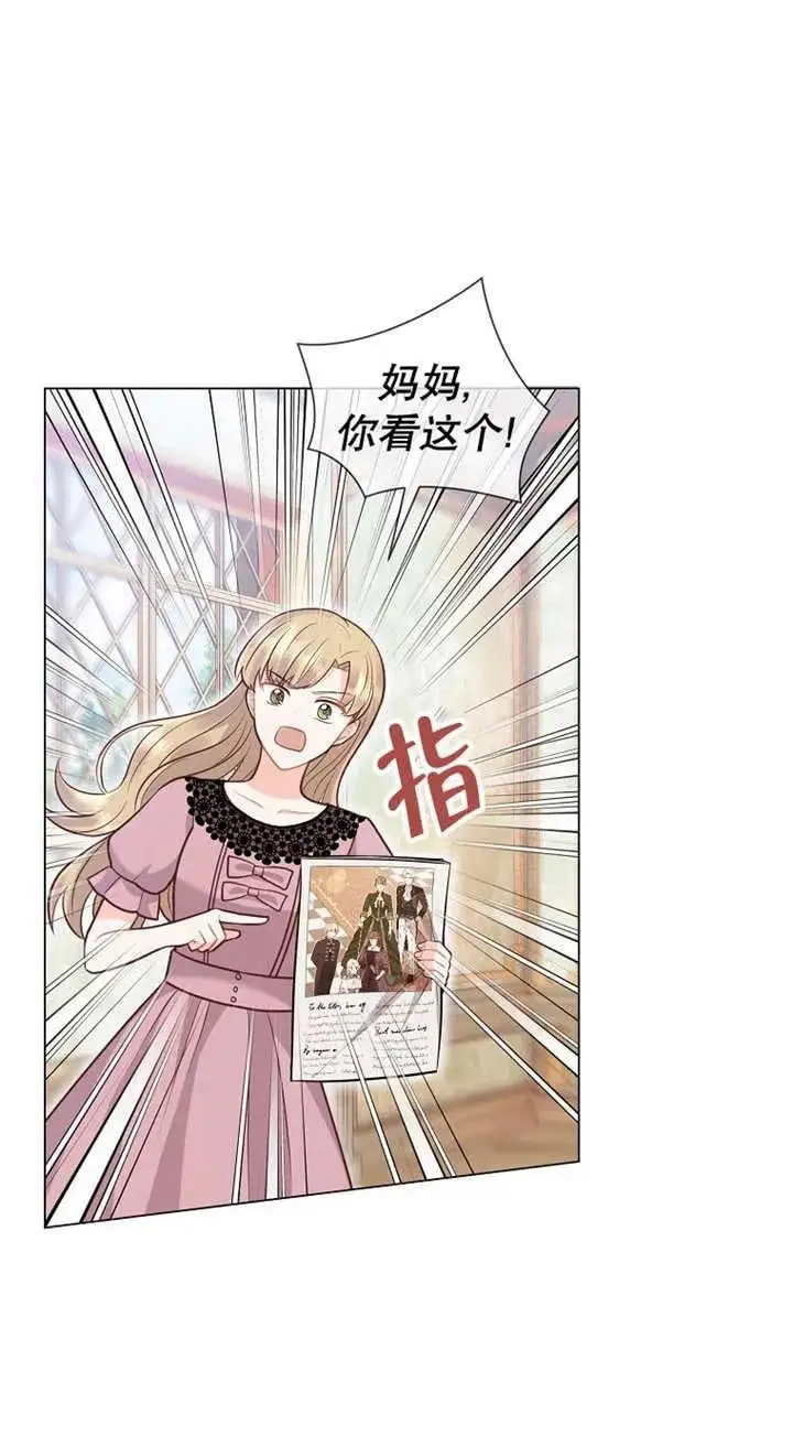 第37话 第14页