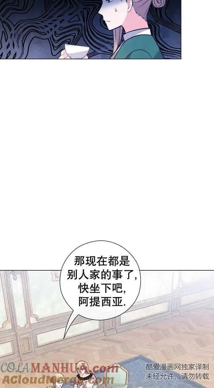 第37话 第16页