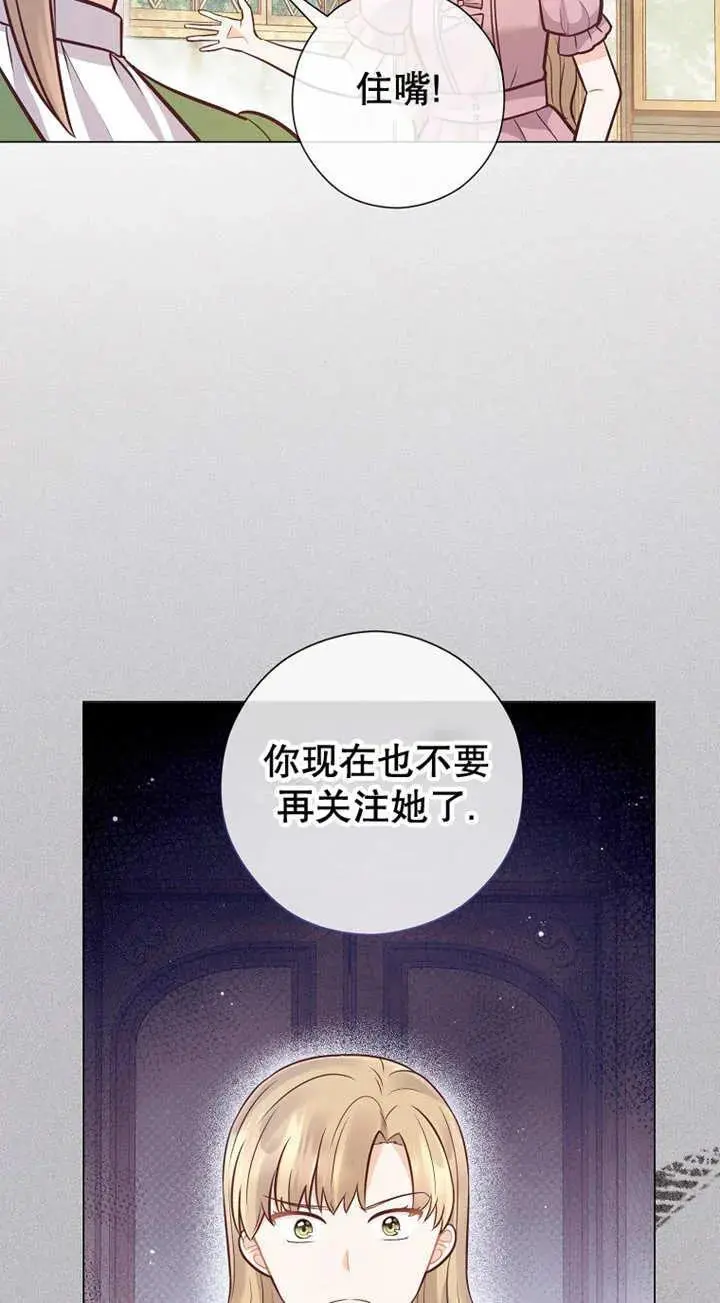 第37话 第18页