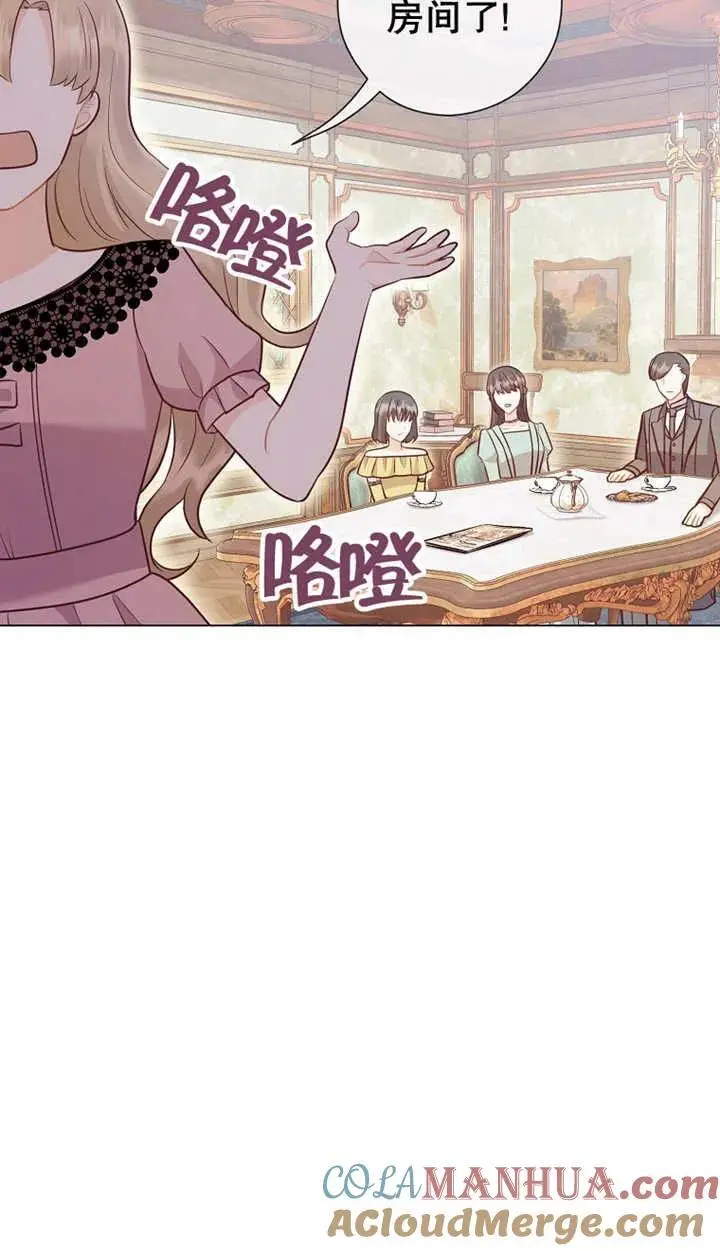 第37话 第22页