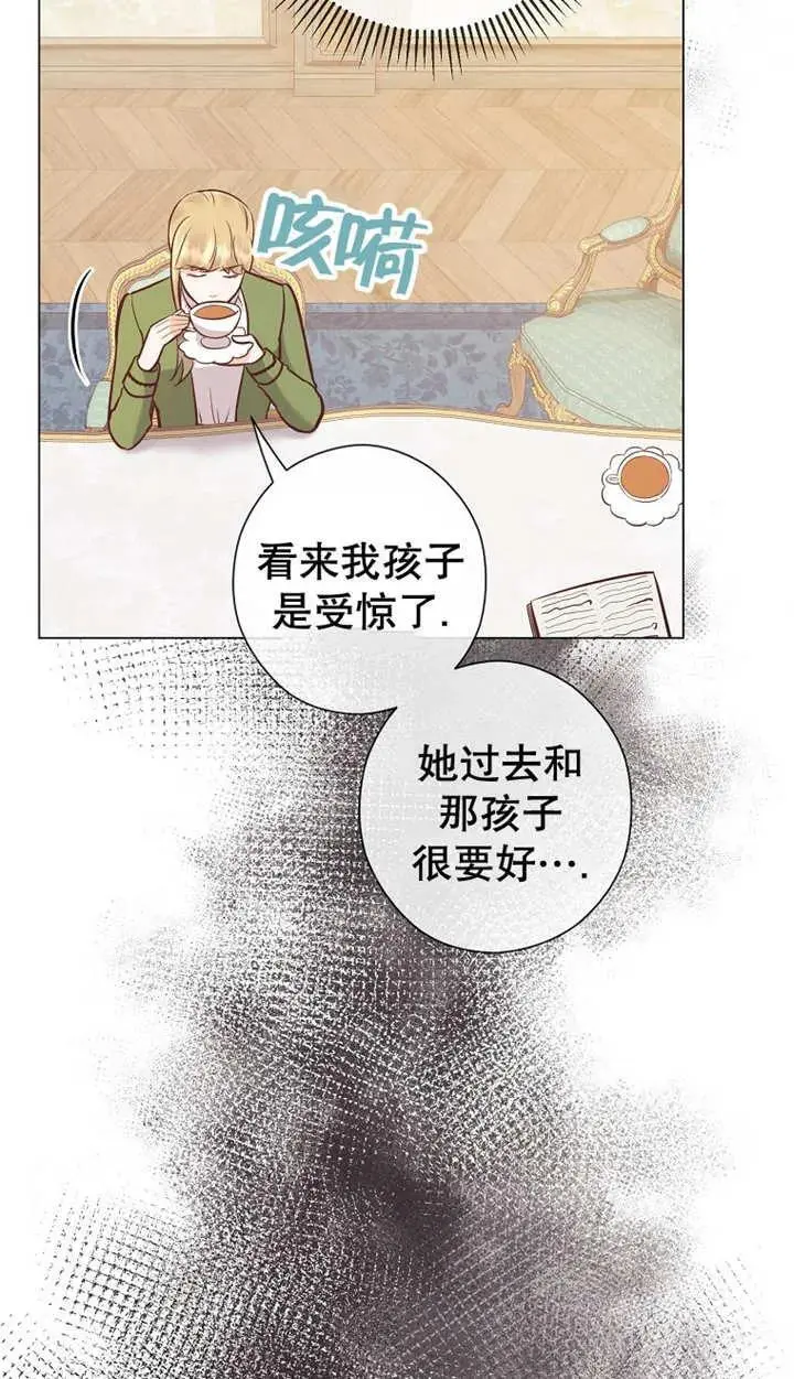 第37话 第24页