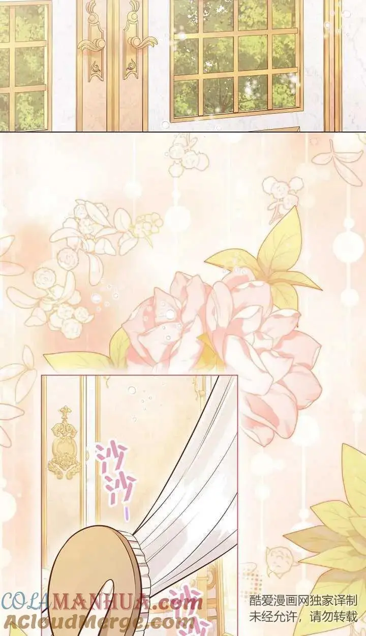 第37话 第28页