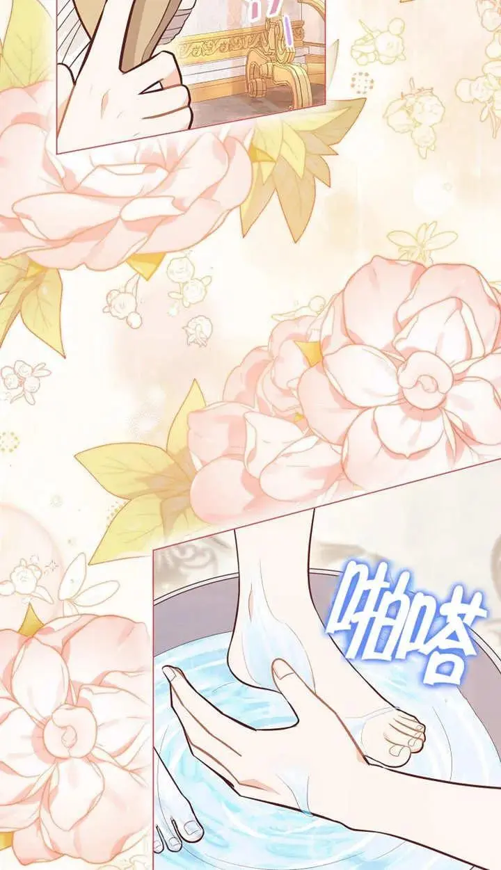 第37话 第29页