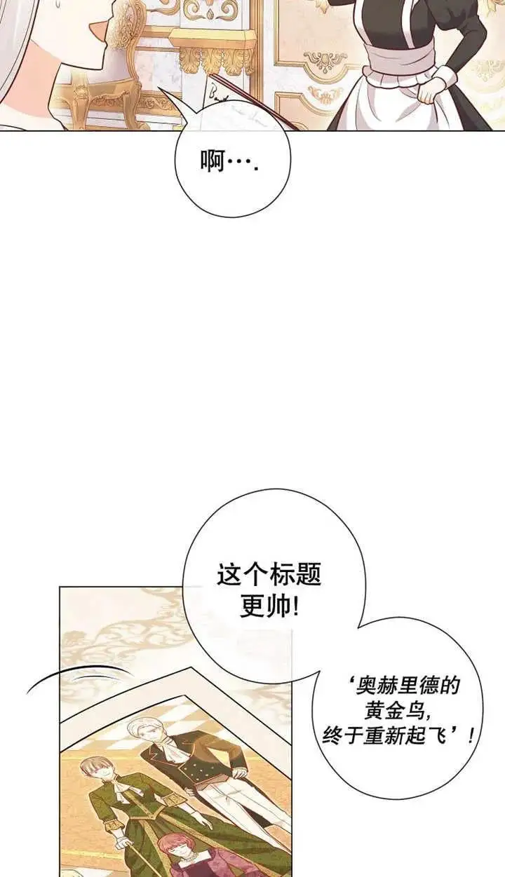 第37话 第33页