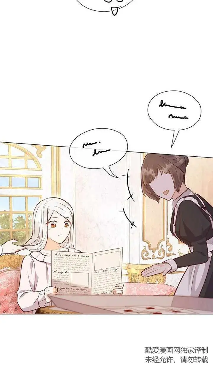 第37话 第39页