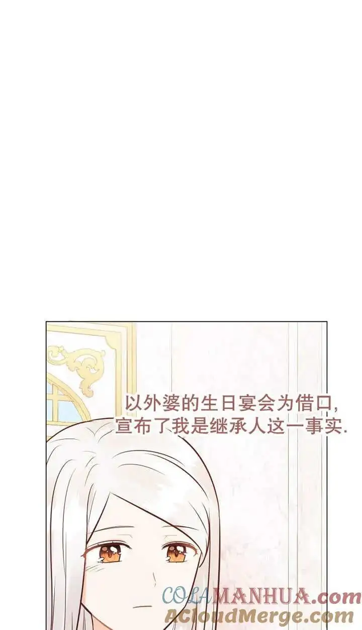第37话 第40页