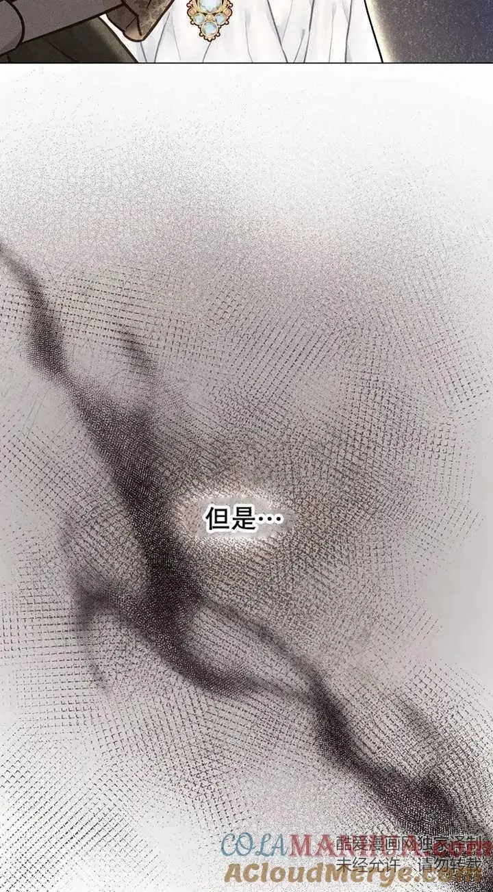 第37话 第43页