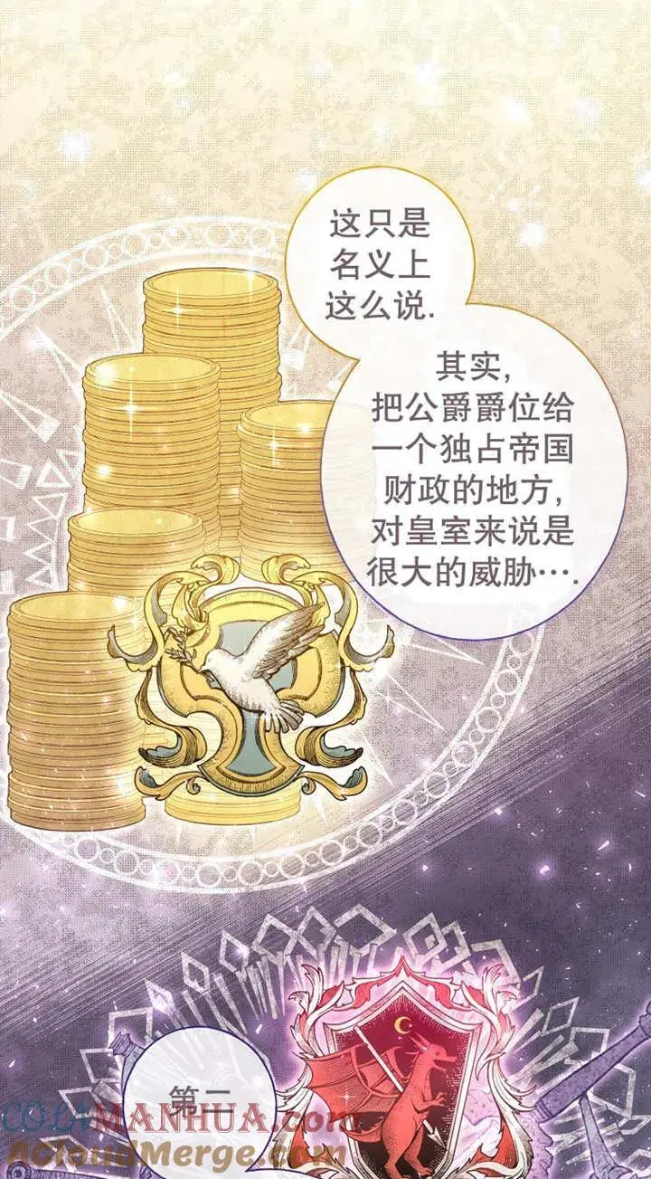 第37话 第46页