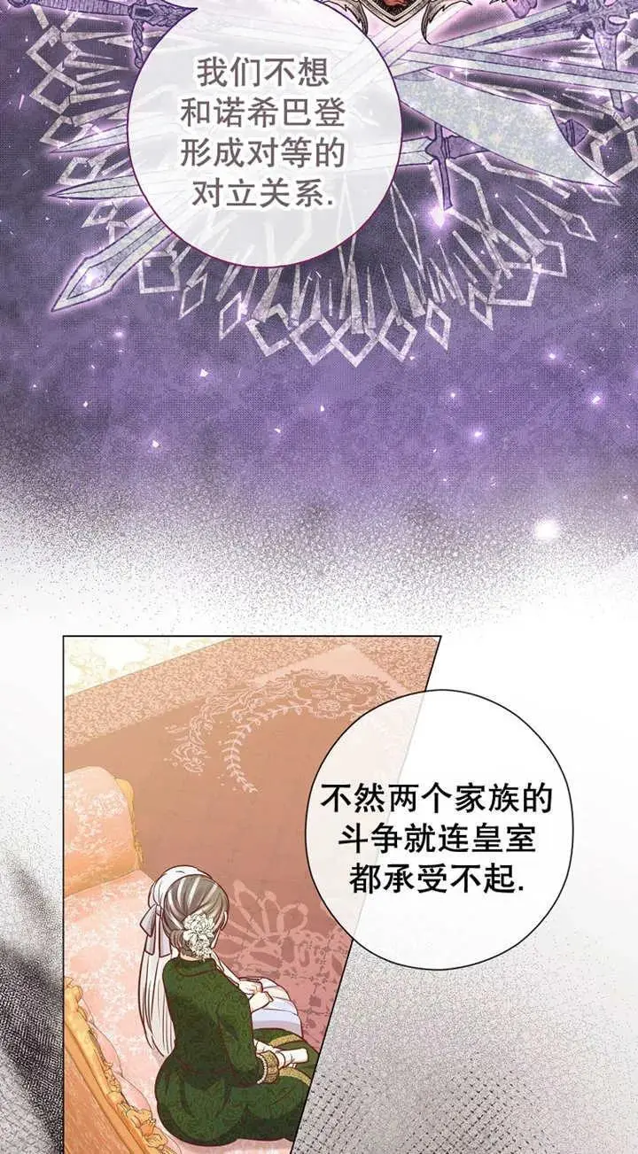 第37话 第47页