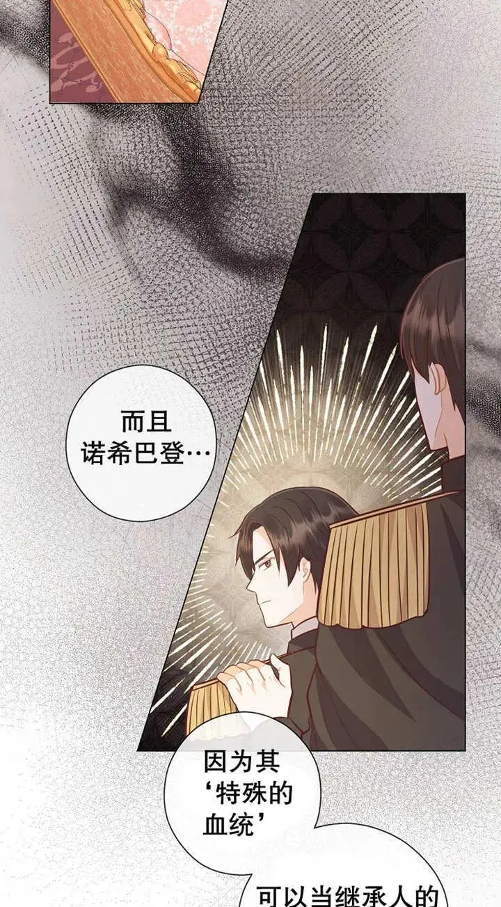 第37话 第48页
