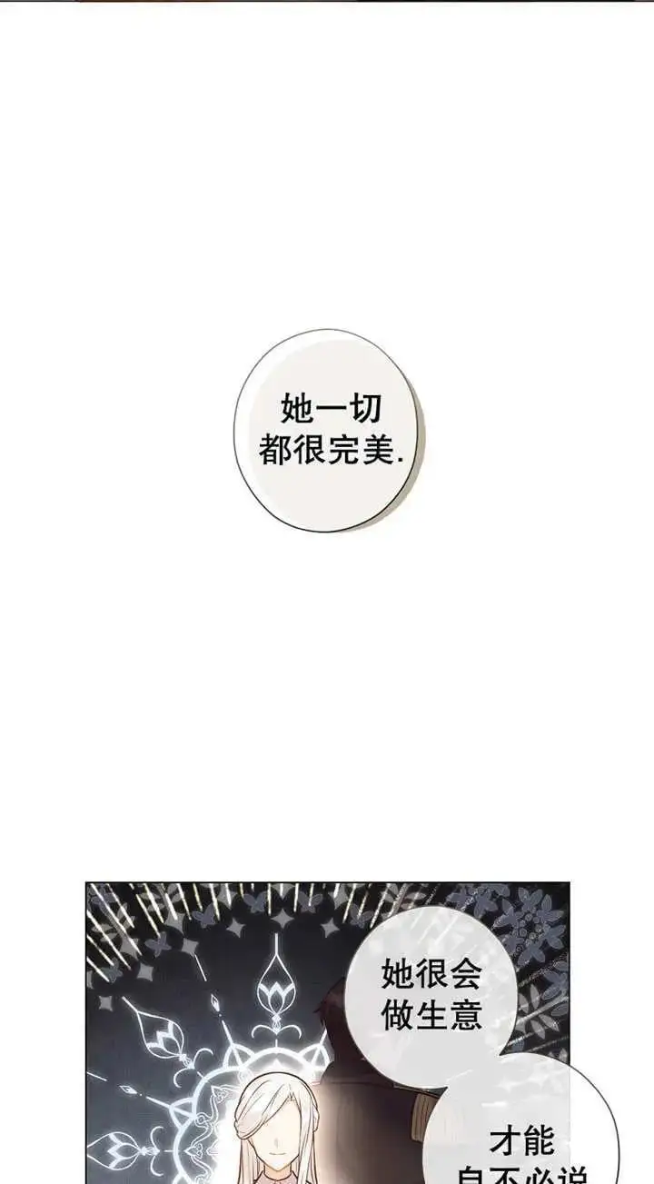 第37话 第50页