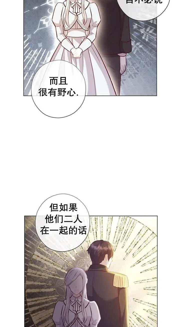 第37话 第51页