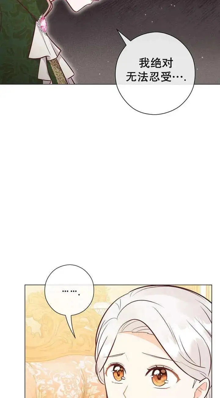 第37话 第53页